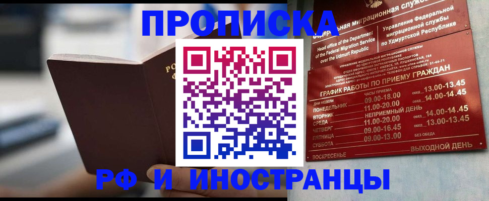 регистрация для дет. сада в Медвежьегорске